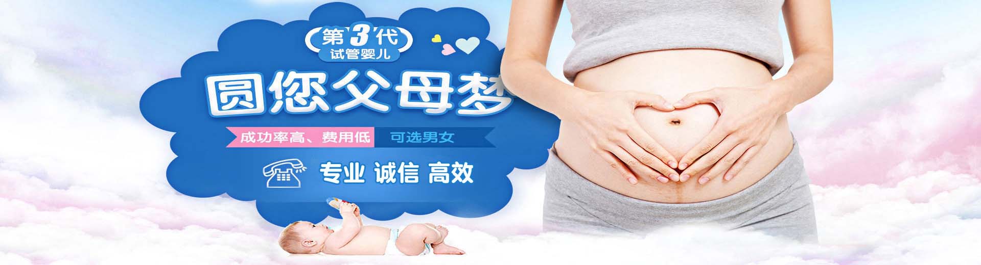 人工同志代怀推荐服务联系电话,人工志愿者借卵微信号,有偿高龄代怀推荐服务哪里能做图片2
