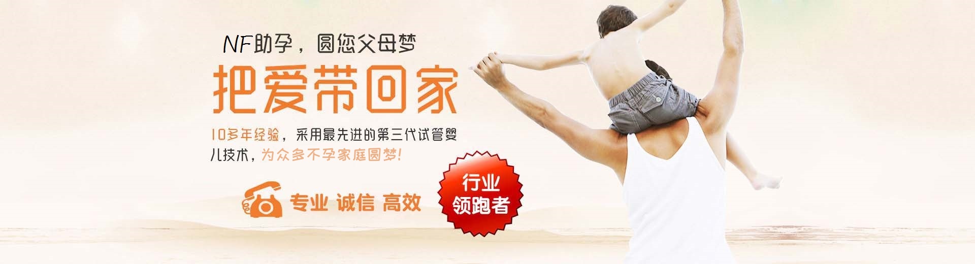 人工同志代怀推荐服务联系电话,人工志愿者借卵微信号,有偿高龄代怀推荐服务哪里能做图片3
